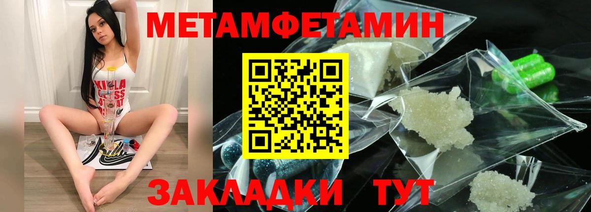 Нягань  Amphetamine  АМФ  Амфетамин 98%  Вход с VPN 