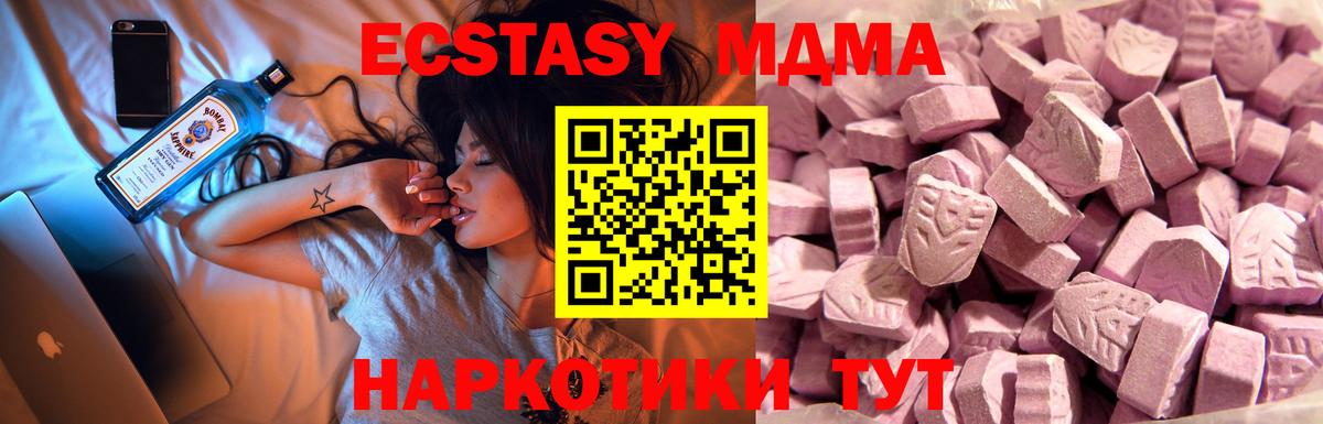 Ecstasy louis Vuitton  Ecstasy MDMA  Нягань  Вход с VPN 