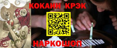бутират Новозыбков
