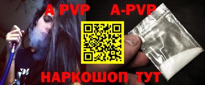 бутират Новозыбков