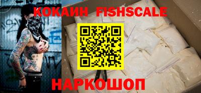 винт Новокубанск