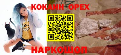винт Новокубанск