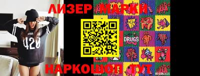 бутират Новозыбков