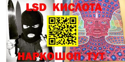 винт Новокубанск