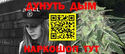 винт Новокубанск