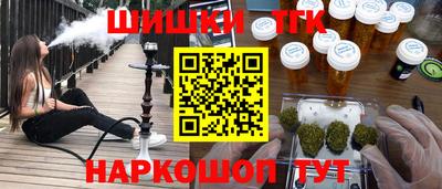 кокаин премиум Новодвинск