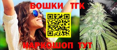 винт Новокубанск