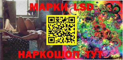 бутират Новозыбков