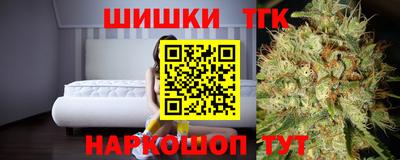 бутират Новозыбков