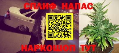 бутират Новозыбков