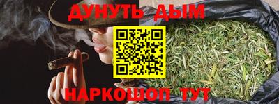 бутират Новозыбков
