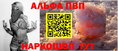 бутират Новозыбков