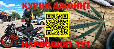 винт Новокубанск