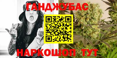 бутират Новозыбков