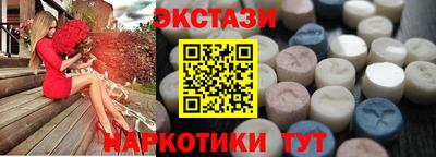 бутират Новозыбков