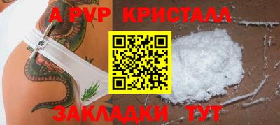 кокаин премиум Новодвинск