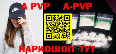 бутират Новозыбков
