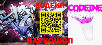 винт Новокубанск