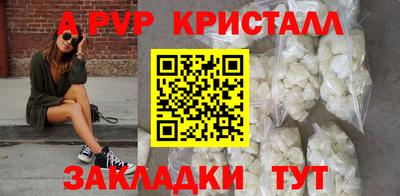 бутират Новозыбков