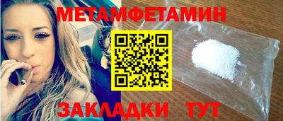 бутират Новозыбков