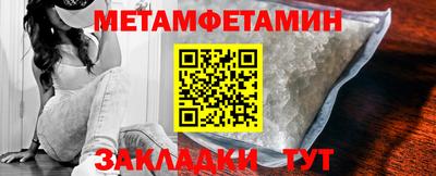 кокаин премиум Новодвинск