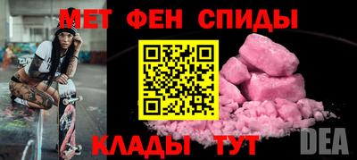 винт Новокубанск