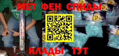 винт Новокубанск