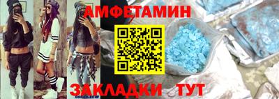 бутират Новозыбков