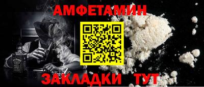 бутират Новозыбков