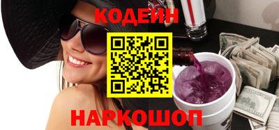 винт Новокубанск