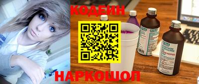 кокаин премиум Новодвинск