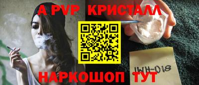 бутират Новозыбков