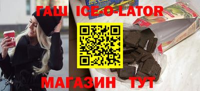 бутират Новозыбков