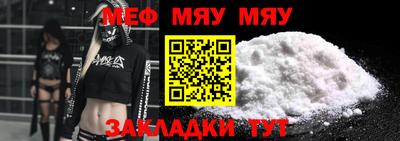 винт Новокубанск