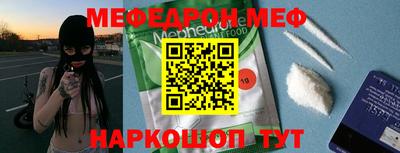 бутират Новозыбков