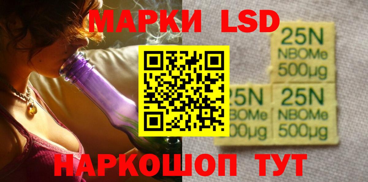 LSD-25 экстази ecstasy Нягань