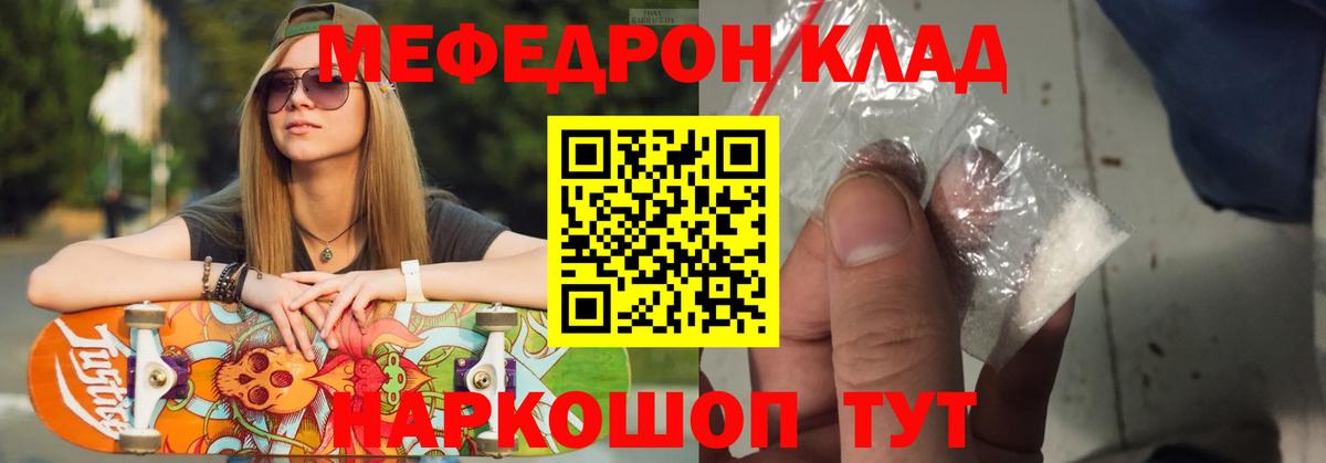 НБОМе Нягань