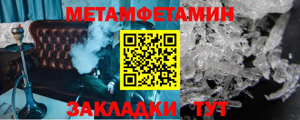 Первитин витя Нягань