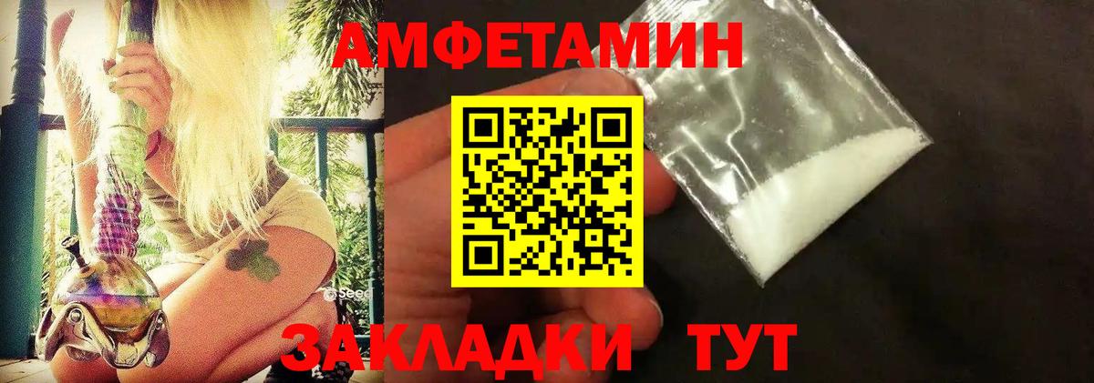МЕТАМФЕТАМИН Methamphetamine  Первитин  Вход с VPN  Нягань  МЕТАМФЕТАМИН Methamphetamine 