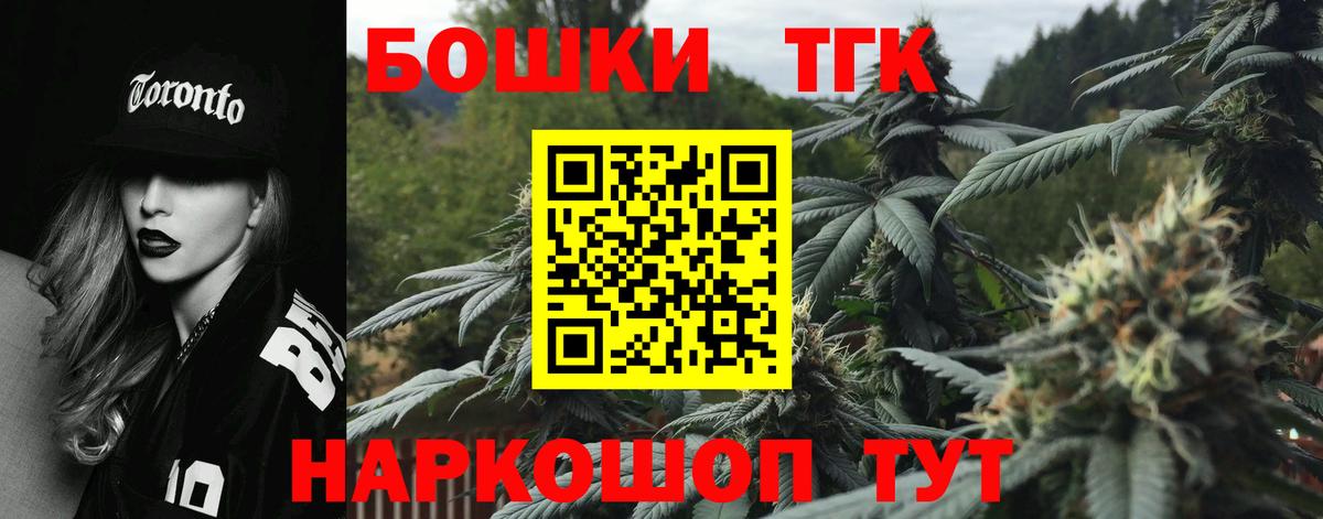 Нягань  Шишки марихуана White Widow  Канабис Bruce Banner  Вход с VPN  Шишки марихуана марихуана  Шишки марихуана LSD WEED 
